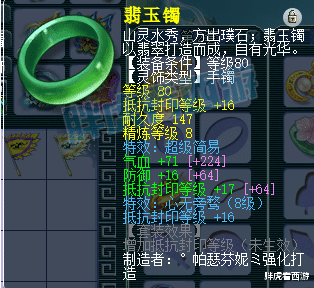 梦幻西游|梦幻西游：鱼总69冠军花果山全身没有一只攻宠，979锤子+8只净台
