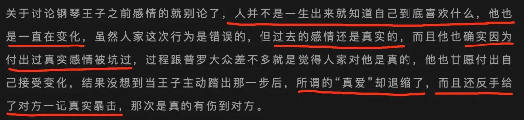王力宏|矿泉水男星陷害天仙女星？国民小花被污蔑怀孕？王力宏出轨内幕瓜