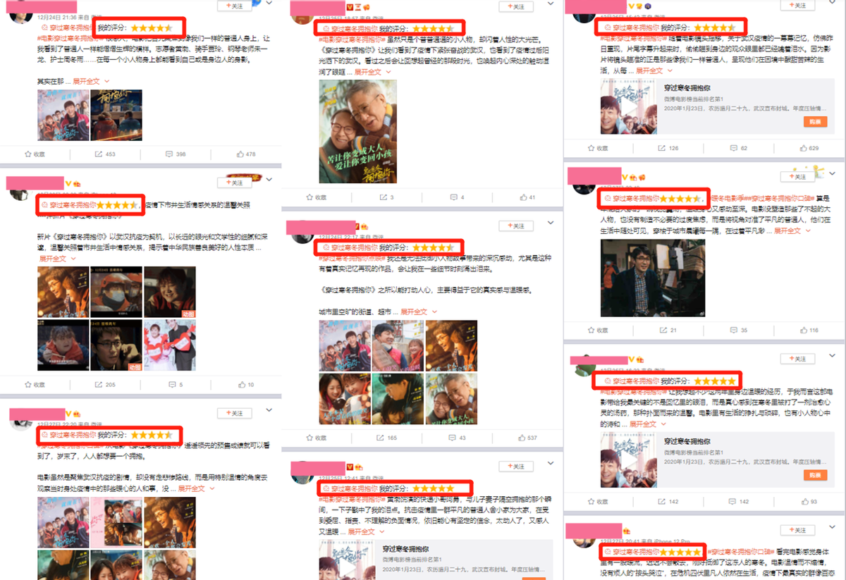 贾玲|上映首日票房破3亿，被好评刷屏，贾玲出品，必属爆款？