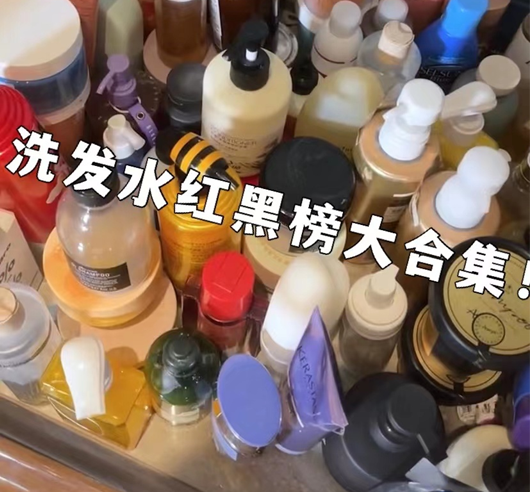 氨基酸 力荐！盘点那些值得回购的红榜洗发水！拯救宝妈苦不堪言的油扁塌