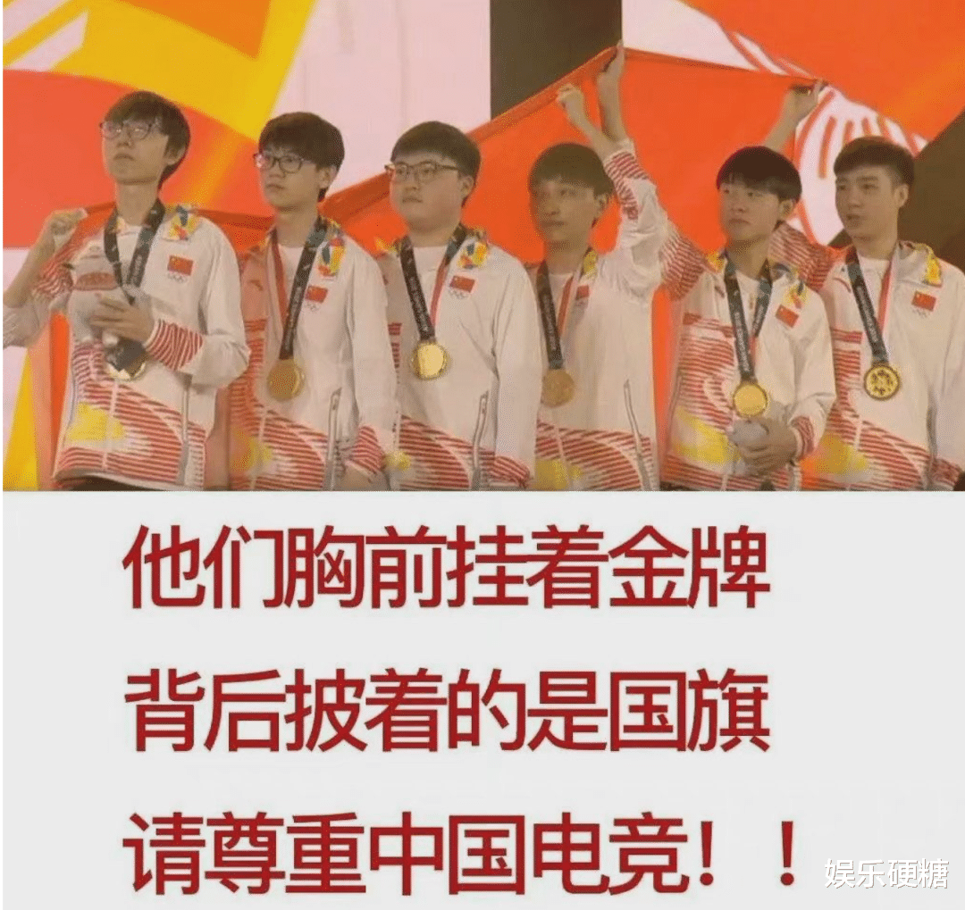 电子竞技|乱碰瓷的伪职业剧这次踢到了铁板，吗？