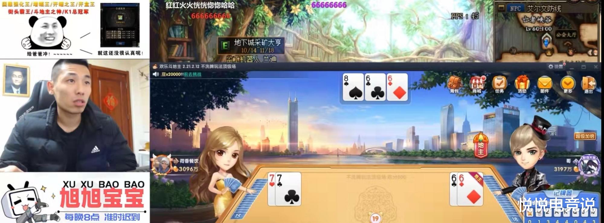 edg战队|DNF:旭旭宝宝遭“EDG牛逼”刷屏,宝哥不怒还笑,一句话格局拉满