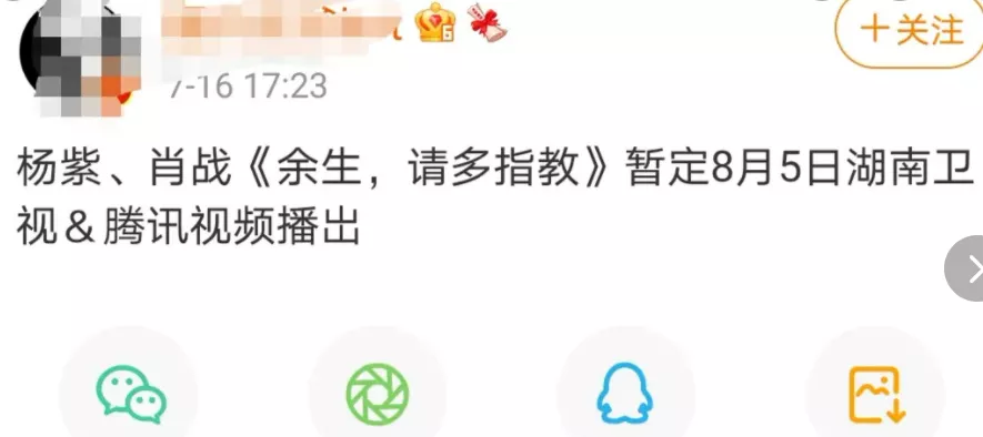 乔晶晶|顶流对打，谁能站上巅峰？