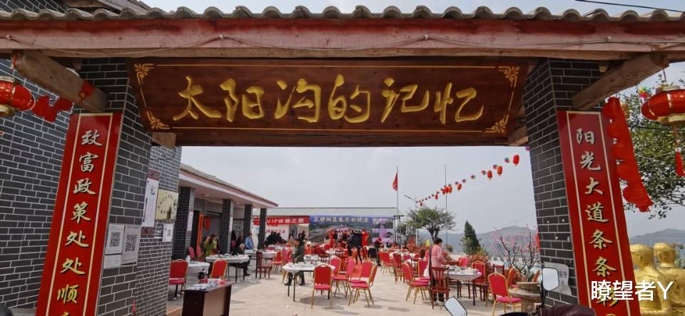 瞭望者Y 你可能晓不得！南充嘉陵世阳那边的太阳沟，竟然有这么多秘密？