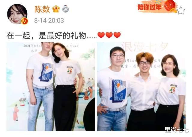 里尚七七|陈数18岁儿子大变样，染黄发身材暴瘦腰比她还细，老公爆肥不敢认