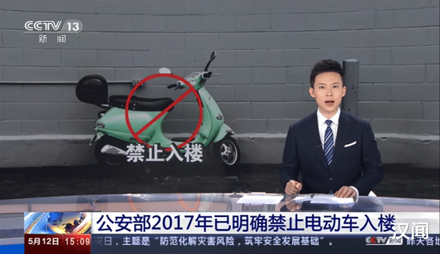 汉闻 电瓶车进楼危害难以想象？