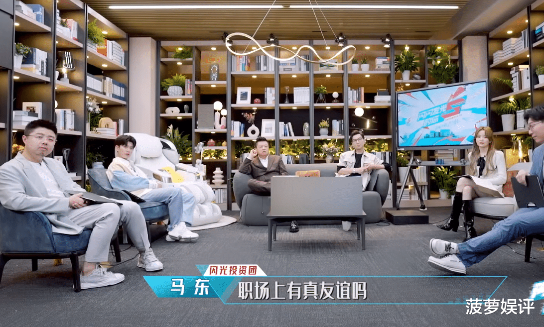 衬衫|马东谈友谊与职场,陈卓璇的观点惹关注,顿时明白她为何受欢迎了