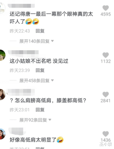 张子枫|张子枫红毯造型惹争议？高低肩十分明显，还被吐槽又矮又胖？