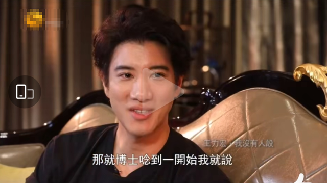 陆毅|缺大德！曝王力宏妻子学历造假，男方为充面子让妻子改名蹭学霸