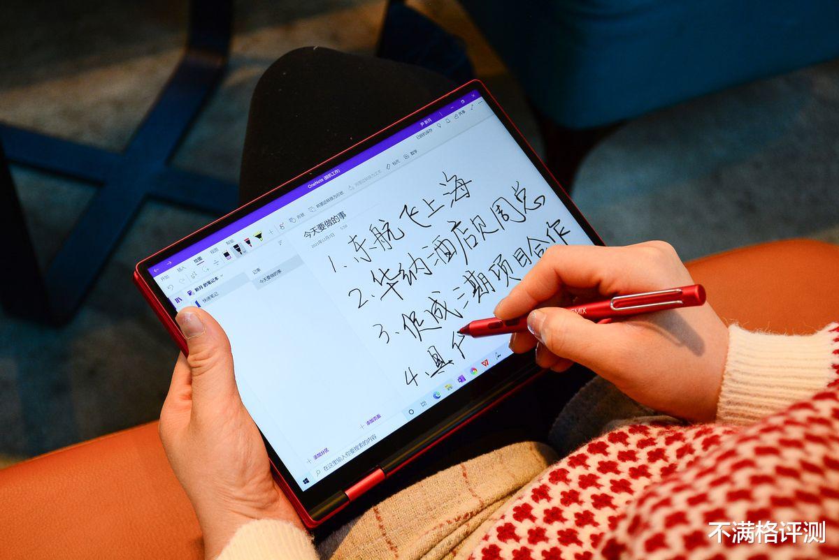 年终奖|年终奖的“尽头”！壹号本4代锦鲤限量版，我先替你验验货！