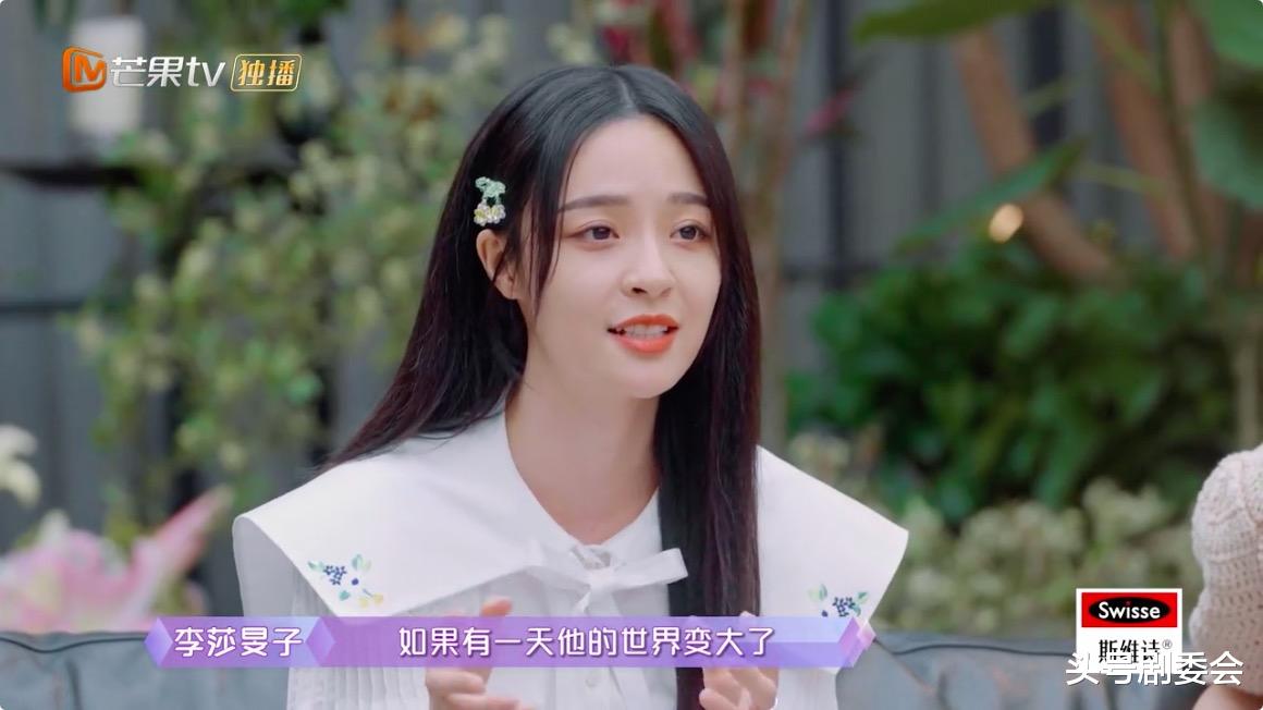 谢霆锋|《女恋4》开播，张雨绮、周扬青清醒独立，她的恋爱脑让人担忧