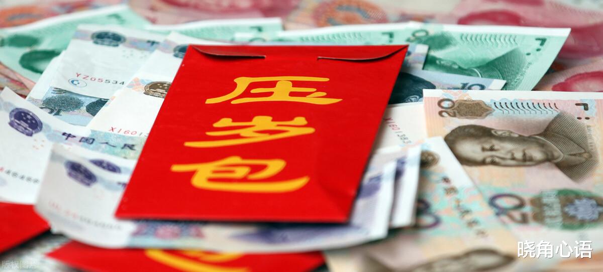 晓角心语 去年过年给外甥2000元压岁钱,大姑姐的反应让我意外,今年我很为难