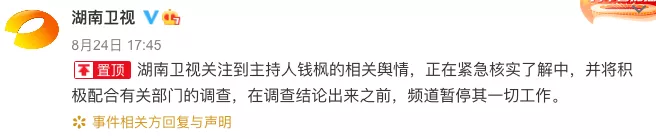 滴滴出行 咋的，监狱扩招了？