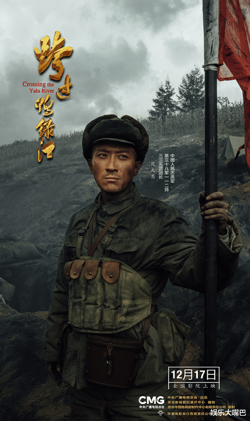 长津湖|继《长津湖》后,又一部历史大作将上映,央视连发4条动态力挺