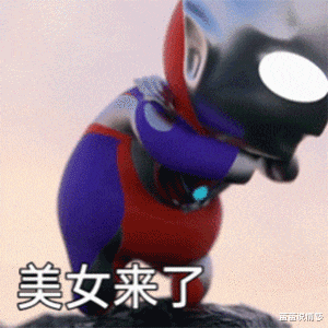 迪迦·奥特曼|迪迦幼崽奥特曼表情包｜全网最全图集