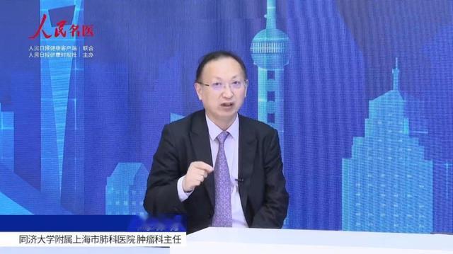 上海市肺科医院肿瘤科主任周彩存:罕见靶点基因突变不再“无药可医”
