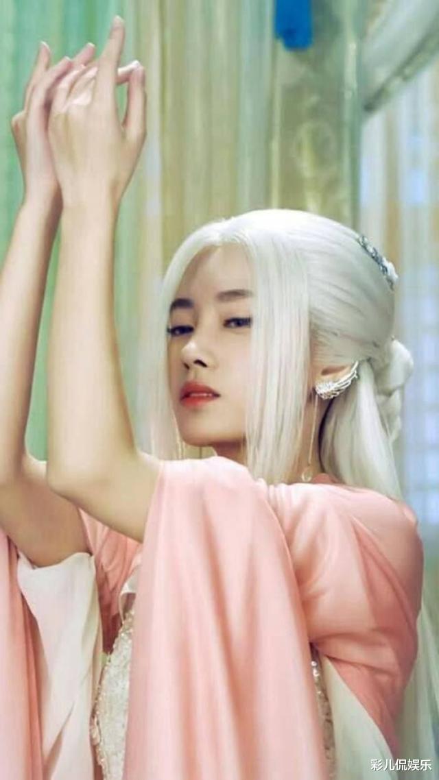 赵丽颖|女星“白发造型”大比拼：杨幂鞠婧祎孤傲冷艳，赵丽颖仙气十足！