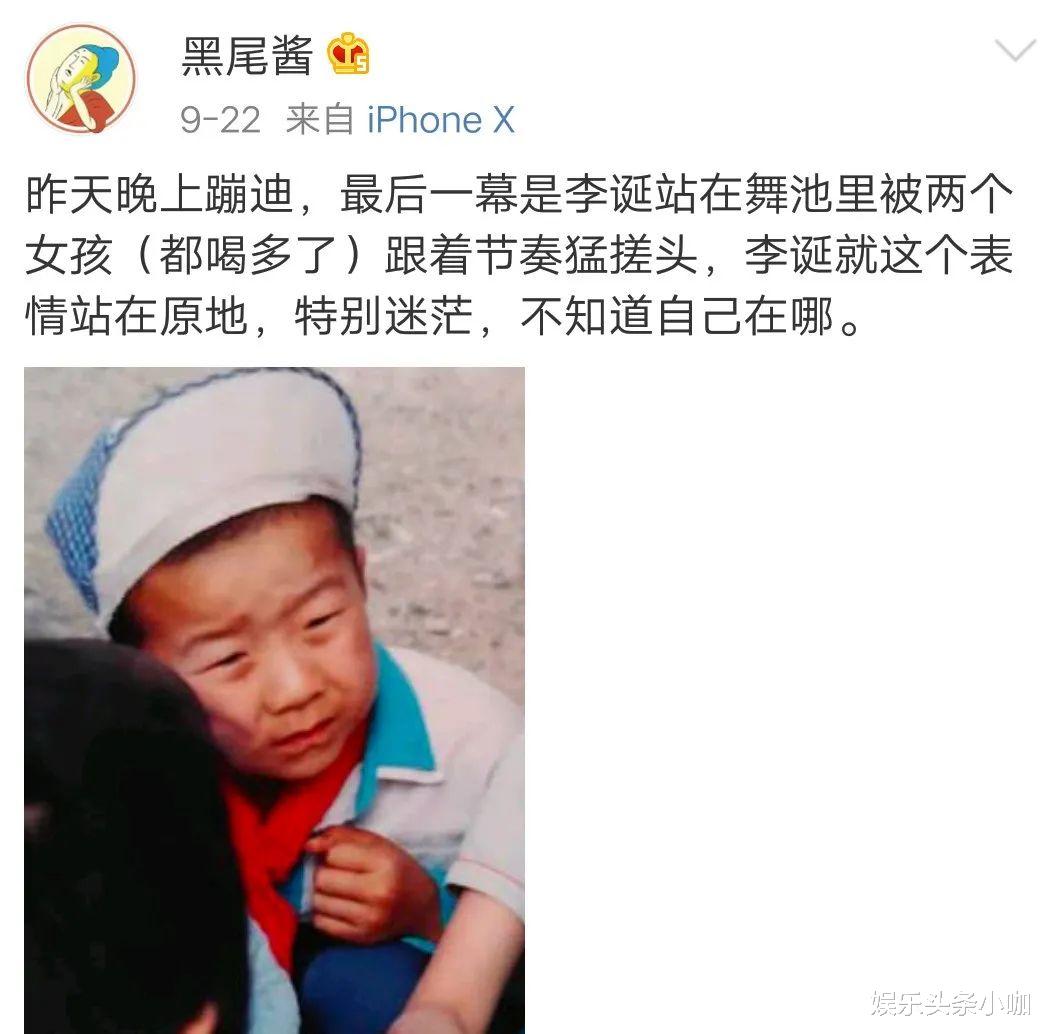 李诞|突然离了！真是形婚？装恩爱只为捞金…