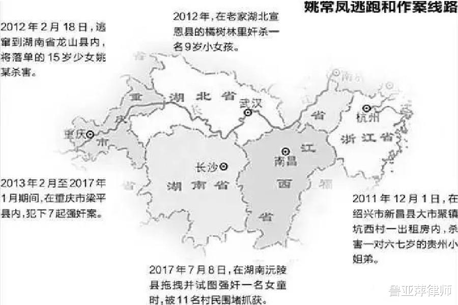 孩子失踪,村民一路寻找,意外抓获公安部B级在逃疑犯