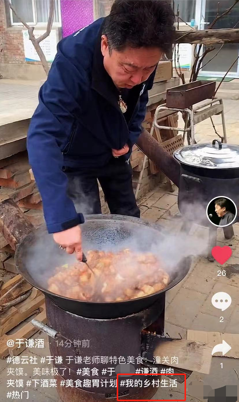 于谦|于谦晒自家农村小院!戴大玉佩生火做饭姿态娴熟,四周环境接地气