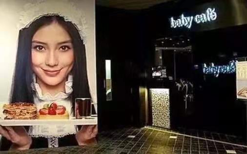 关晓彤|baby火锅店设计太潮 , 开在黄晓明店对面，网友：夫妻俩抢生意