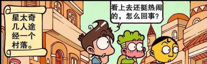 acgn漫评|“人兽互换”妙趣横生，老古“人模狗样”，追求“美人”口水直流