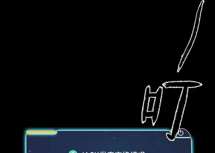 人性漫画|人性漫画：《交换人生》如果可以体验别人的生活，那你还会羡慕别人吗？