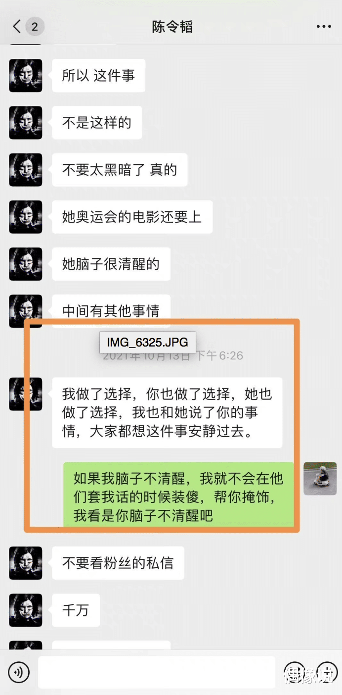 孟美岐|孟美岐发文道歉:我会深刻反思!否认“知三当三”,评论区大量脱粉