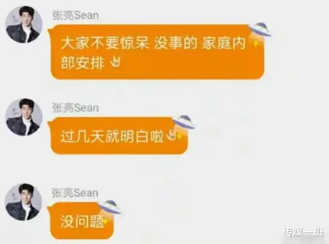 春晚|《爸爸去哪儿》播出8年，三对夫妻相继离婚，受伤的终究是小孩