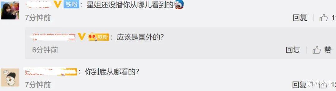 风起洛阳|《风起洛阳》延播尴尬多：未播先出大量好评，主演抢着上热搜