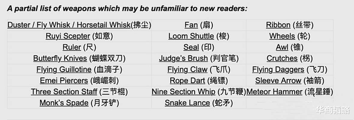 农村奇闻 读网文能戒毒!中国网文为何能引全球老外沉迷?
