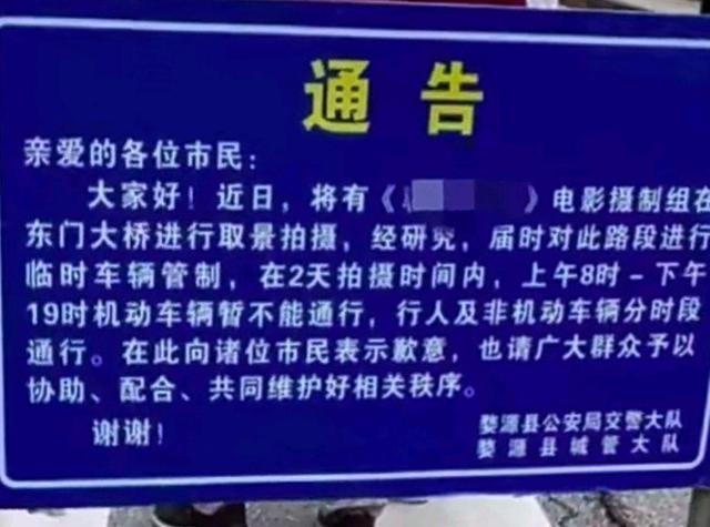 华夏小洋哥 家长接孩子放学被阻，只因剧组拍戏，来婺源县的这个剧组真牛