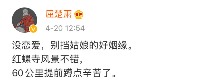 爱情公寓5|爱情公寓5：三位新演员现状，成果李佳航再续前缘，万籽麟遇人不淑