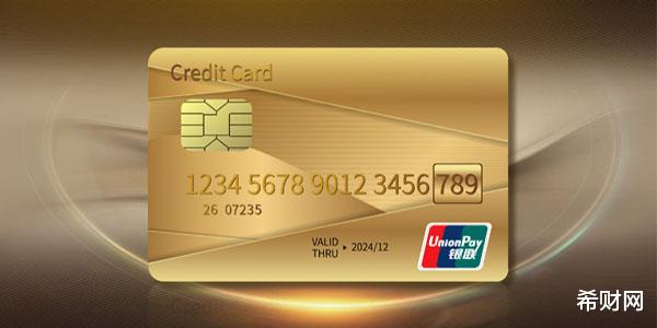 交易 银行发布重要通知，持有这类银行卡的注意了，小心卡片不能用