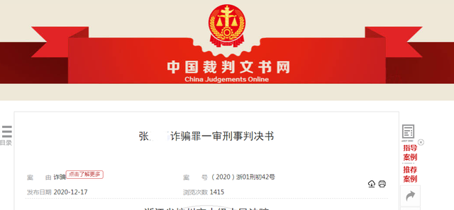 女大学生 贵州一男子成“人生赢家”,8年交往20余名女大学生,进账550万