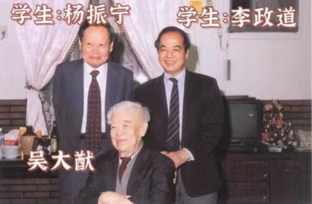 杨振宁在物理学界的地位和成就有多高?成就比肩爱因斯坦?
