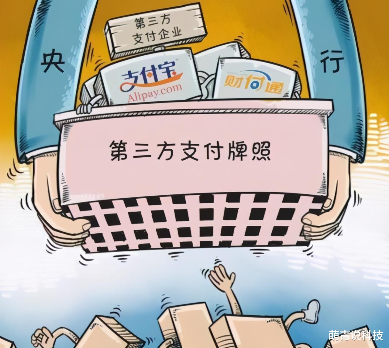 支付宝|微信、支付宝地位不保？“新支付”已在多个城市试点，网友：再见了二维码