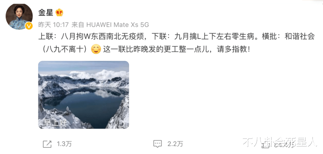 林生斌 官方通报林生斌事件：保姆放火与林生斌无关，同时还澄清8点谣言