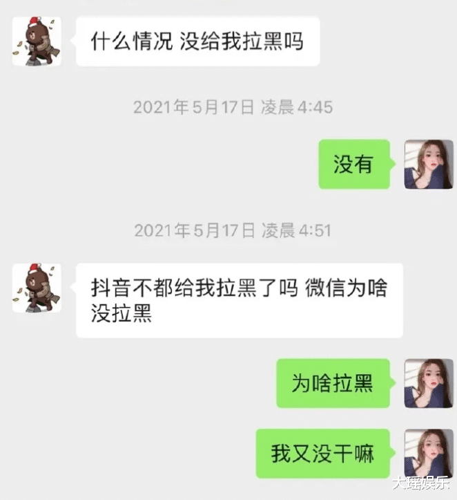 王思聪|两极反转?孙一宁刚“卖惨”不久,王思聪再曝大量聊天记录细节