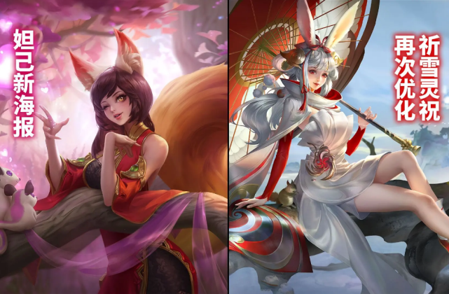 貂蝉|29号貂蝉新传说上架,大招佛莲特效巨帅,仲夏夜不香了,妲己新海报美翻