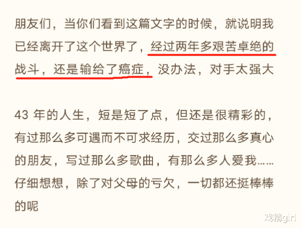 赵英俊|赵英俊2个月前想卖掉价值4万5的吉他，至今未卖出，还配了张手拿泡面的照片
