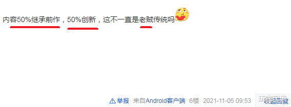 教室|《艾尔登法环》获Steam热销第一!依旧有玩家称它为“换皮游戏”