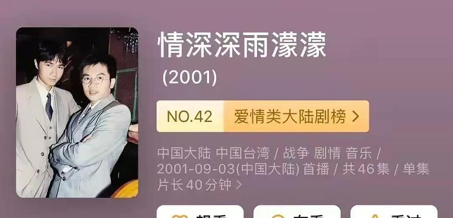 陈乔恩|抹去劣迹艺人之后的海报笑点满满，容嬷嬷照此趋势估计要做女一了