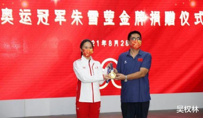 奥运会|人美心善！前女排队长捐出奥运金牌，退役后从政当官，家庭美满