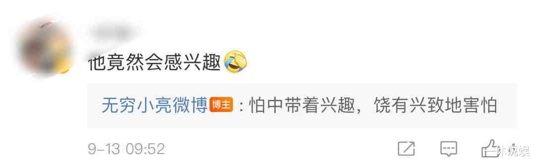 天天向上|《天天向上》新一期换口味了，不玩娱乐更有看点，开始走科普路线