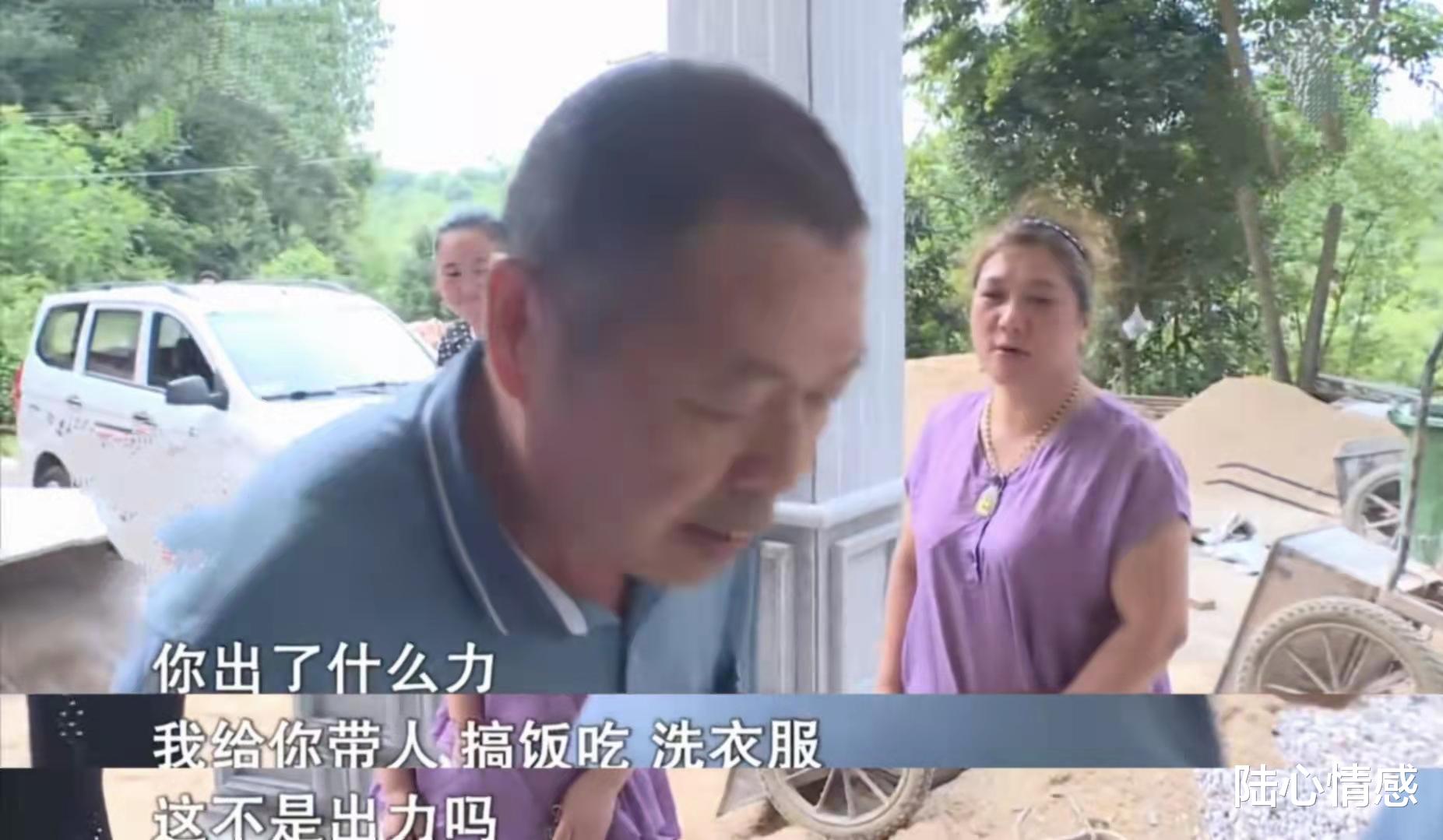 陆心情感|为家付出30年，被继子赶出家门，52岁女子含泪哭诉：我终究是外人