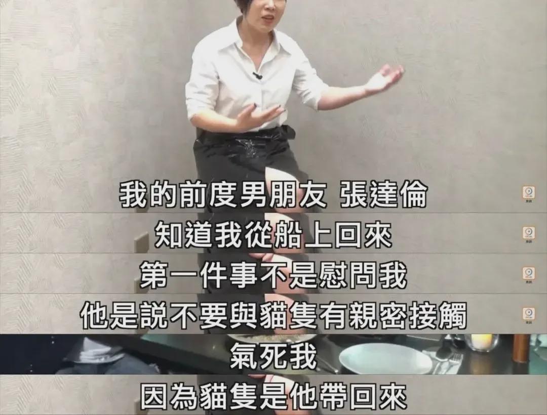旺旺屋 公开承认出轨陈小春，她好大胆……