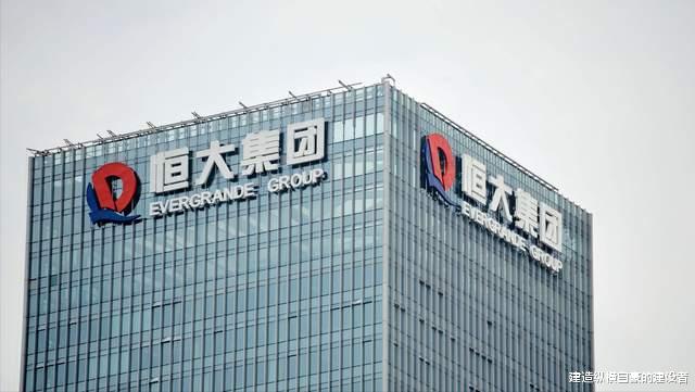 上海市|恒大“个例”，等着交房的老百姓“群体”，有些事情不能发生个例