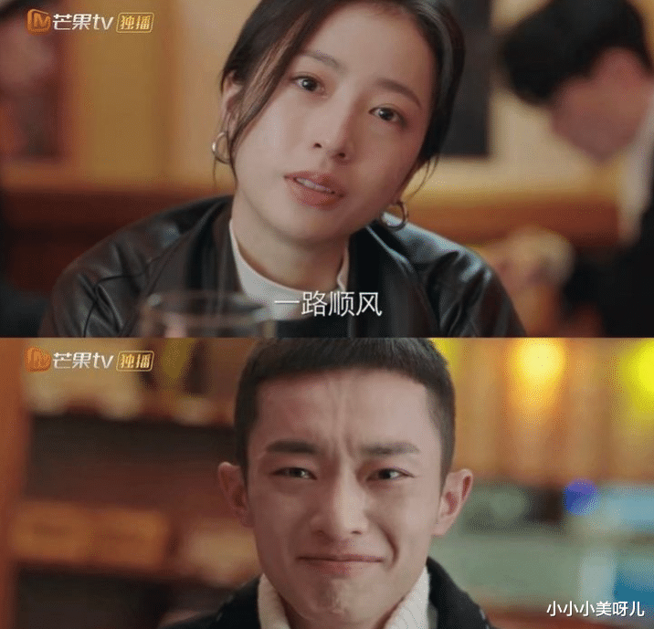 小小小美呀儿|我在他乡挺好的 许言 沈子畅