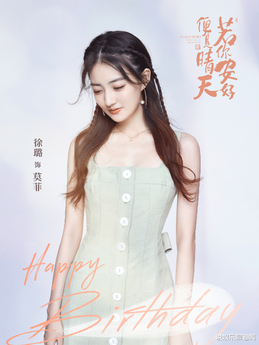 张翰|继《温暖的弦》后，张翰又一部霸总新剧即将来袭，女主俏皮可爱